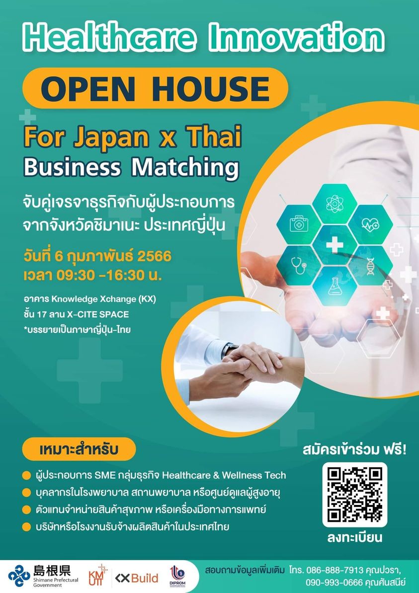 Healthcare Innovation Japan x Thai Business Matching