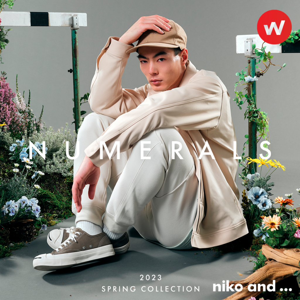 niko and ... (นิโกะแอนด์) ไลฟ์สไตล์แบรนด์สัญชาติญี่ปุ่น เตรียมเปิดตัวแฟล็กชิพสโตร์ครั้งแรกในไทยใจกลางเมืองที่สยามสแควร์