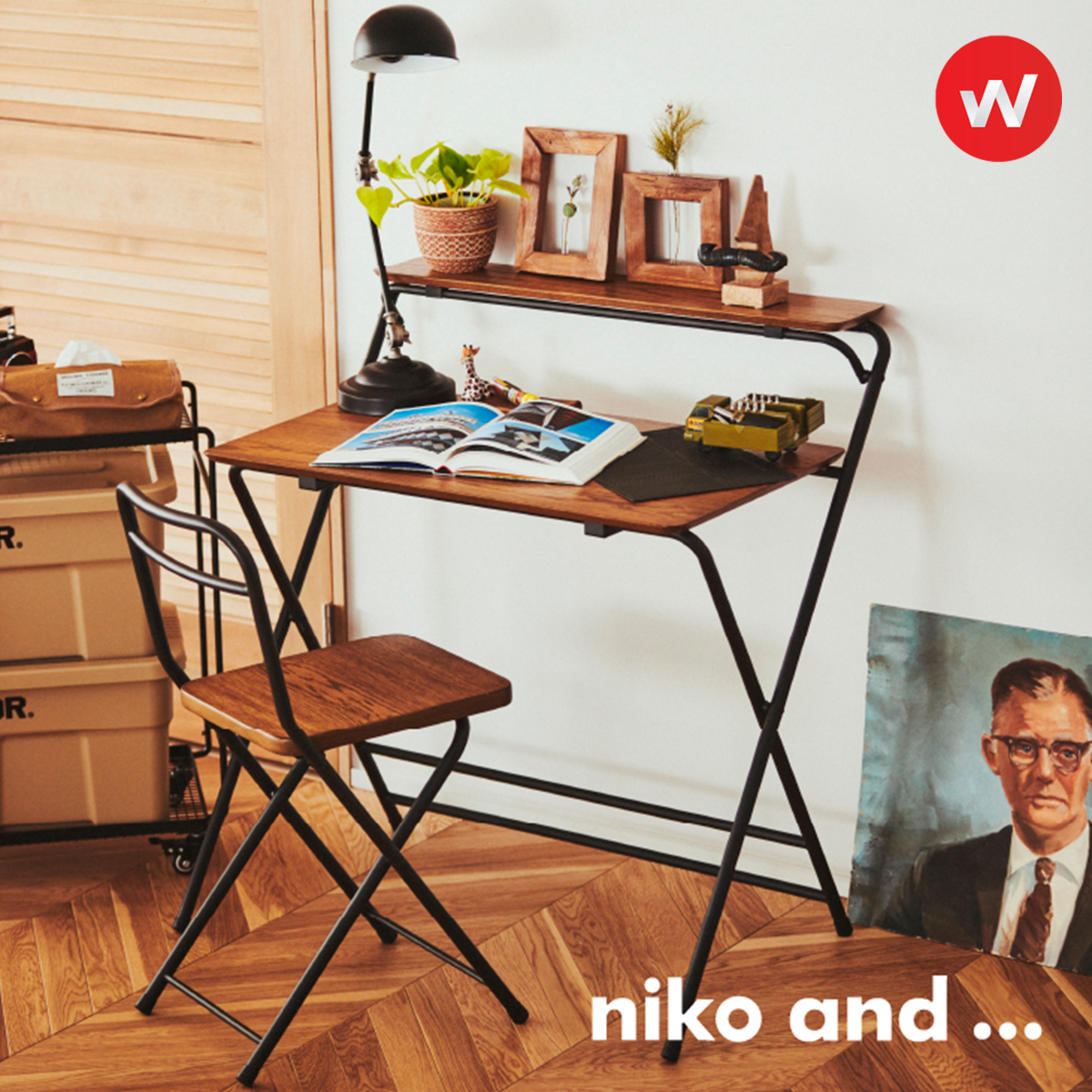 niko and ... (นิโกะแอนด์) ไลฟ์สไตล์แบรนด์สัญชาติญี่ปุ่น เตรียมเปิดตัวแฟล็กชิพสโตร์ครั้งแรกในไทยใจกลางเมืองที่สยามสแควร์