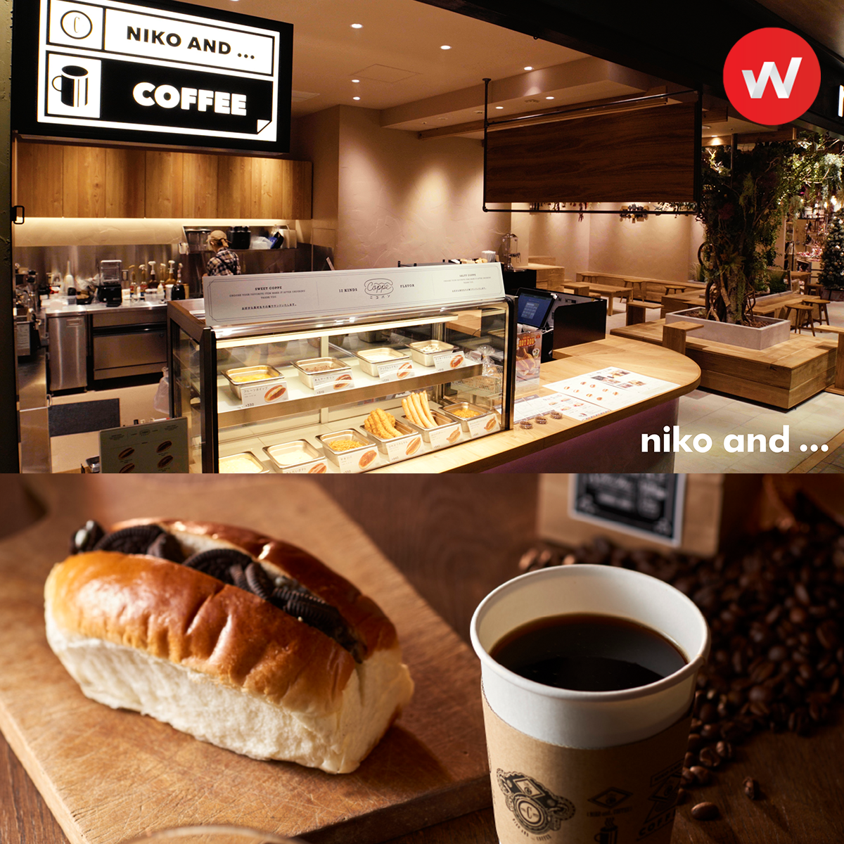 niko and ... (นิโกะแอนด์) ไลฟ์สไตล์แบรนด์สัญชาติญี่ปุ่น เตรียมเปิดตัวแฟล็กชิพสโตร์ครั้งแรกในไทยใจกลางเมืองที่สยามสแควร์