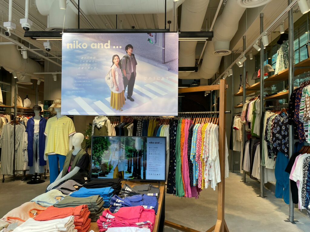 รู้จัก “niko and …” (นิโกะแอนด์) แบรนด์ไลฟ์สไตล์ชื่อดังจากญี่ปุ่นที่ไม่ได้มีแค่แฟชั่น แต่ยังรวมถึงไลฟ์สไตล์และวัฒนธรรมภายใต้แนวคิด uni9ue senses