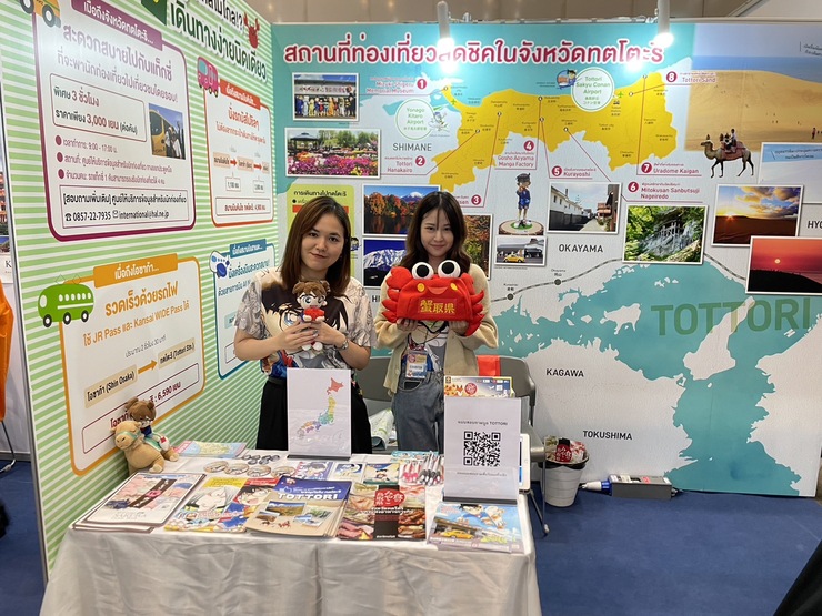 เริ่มแล้ว! “งานเที่ยวญี่ปุ่นด้วยตัวเอง & ทัวร์ครั้งที่ 15” (Visit Japan FIT Fair #15) วันที่ 6 - 8 ต.ค.นี้