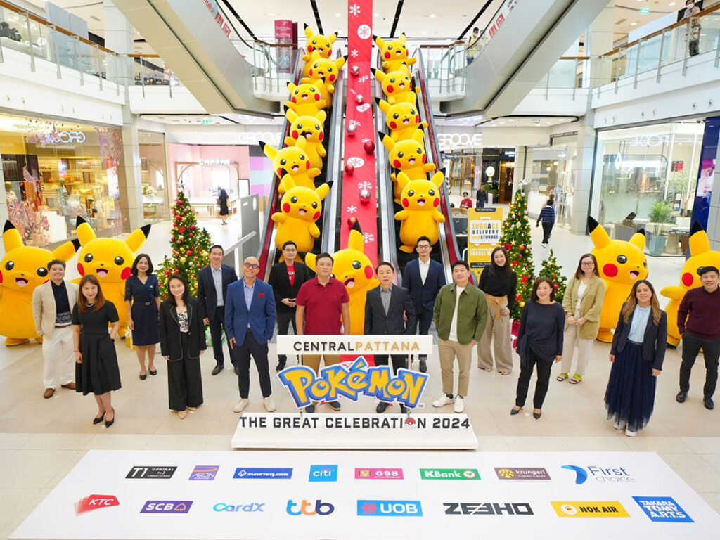 เริ่มแล้ว! แคมเปญฉลองเทศกาลความสุขส่งท้ายปีสุดยิ่งใหญ่ ‘The Great Celebration 2024’ จากเซ็นทรัลพัฒนา