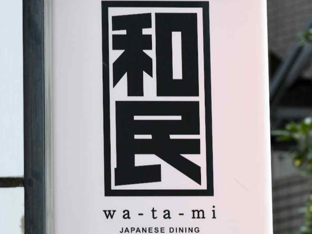 กลุ่มร้านอาหารญี่ปุ่น Watami จ่อเข้าซื้อกิจการ Leader Food ของสิงคโปร์